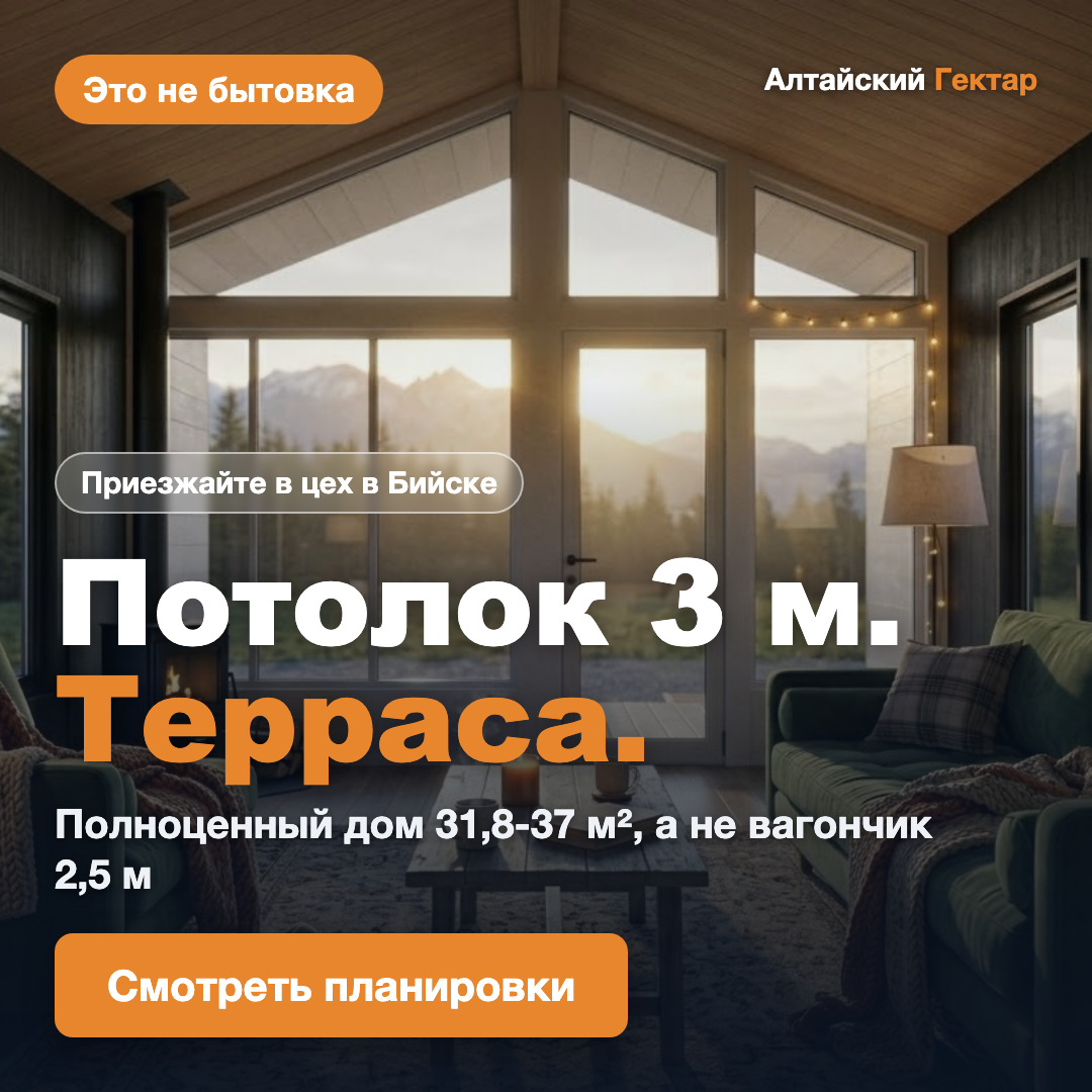 Участок есть, дома нет
